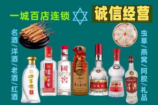 苍梧县回收五粮液酒瓶