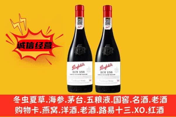 苍梧县上门回收奔富价格