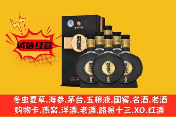 苍梧县上门回收习酒价格