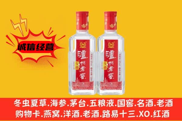 苍梧县上门回收泸州老窖价格