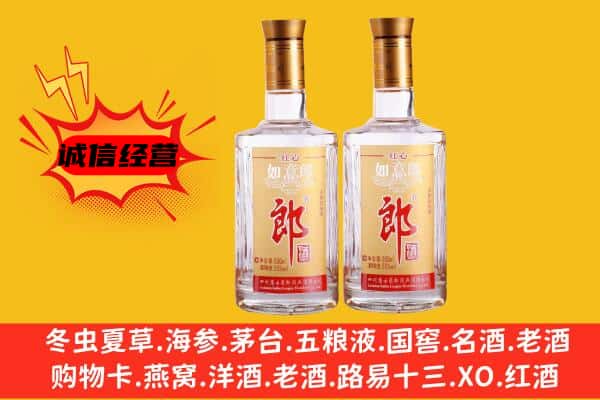 苍梧县上门回收郎酒价格