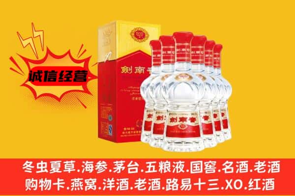 苍梧县上门回收水晶剑价格