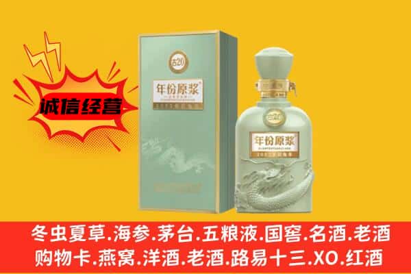 苍梧县上门回收古井贡酒价格