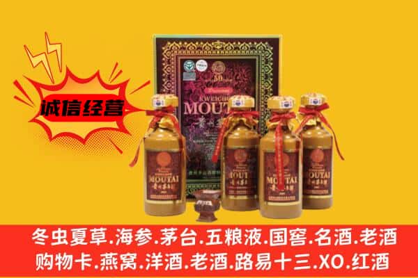 苍梧县回收50年份茅台酒
