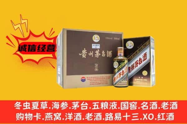 苍梧县回收彩釉茅台酒