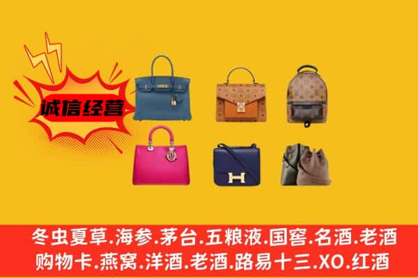 苍梧县回收名包